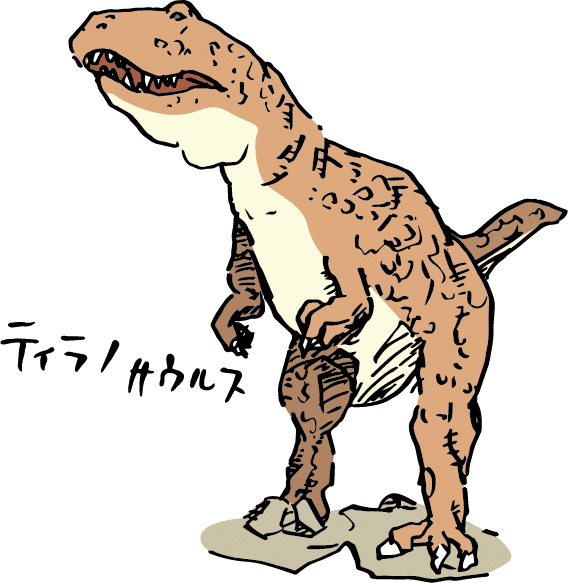 始祖鳥 イラスト 始祖鳥 イラスト 始祖鳥 イラスト 始祖鳥 イラスト