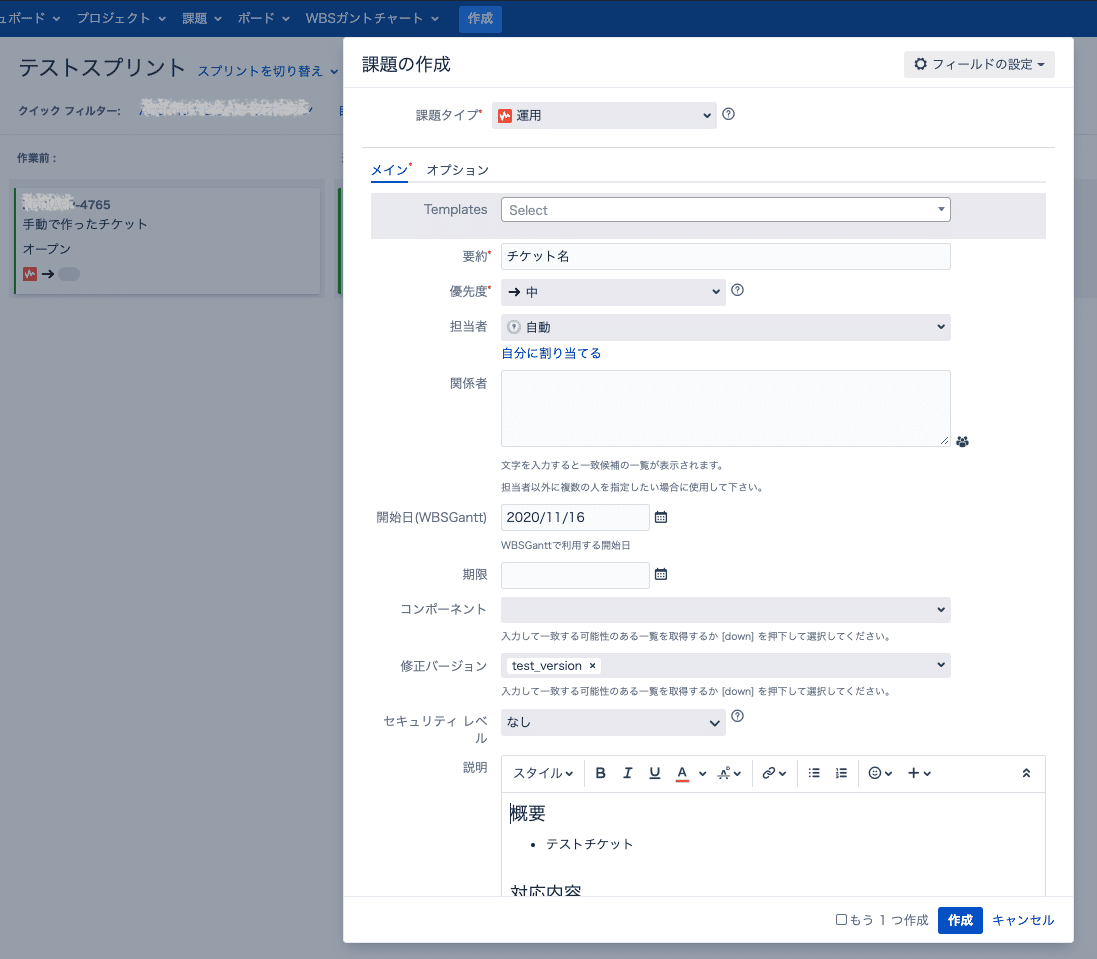 スクリーンショット 2020-11-16 14.50.06