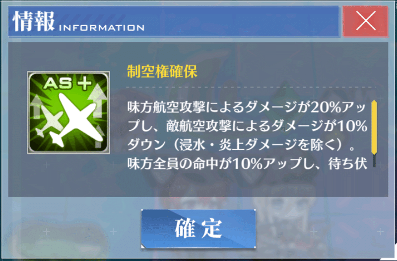 アズールレーン 13章オート周回 ケッコン艦未使用 年11月追記 Sils Note アズールレーン 13章オート周回 ケッコン艦未使用 年11月追記 Sils Note