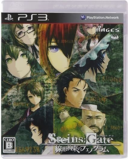 Advゲームレビュー Steins Gate 比翼恋理のだーりん Steins Gate 線形拘束のフェノグラム Steins Gate 0 魚がとれた Note