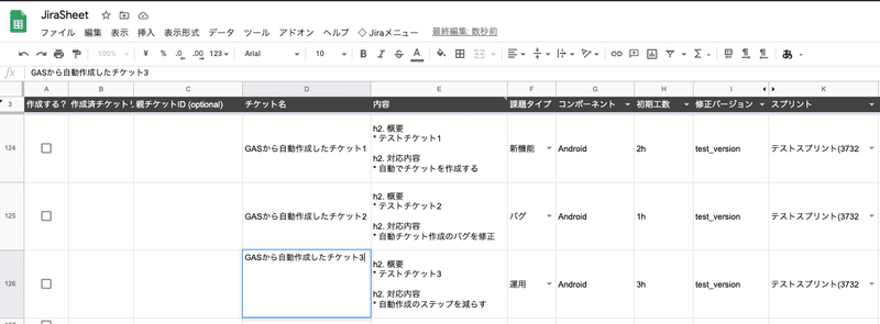 スクリーンショット 2020-11-16 15.18.54