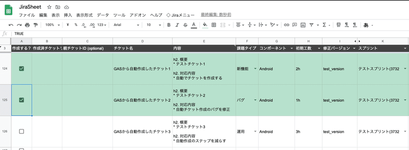 スクリーンショット 2020-11-16 15.19.52