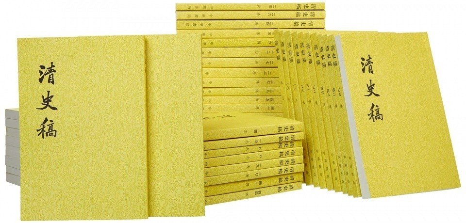 清史稿全册＋清史稿紀表傳人名索引上下 □中文書 清史稿 全50冊揃 (全48冊・清史稿紀表伝人名索引 上下) 中華