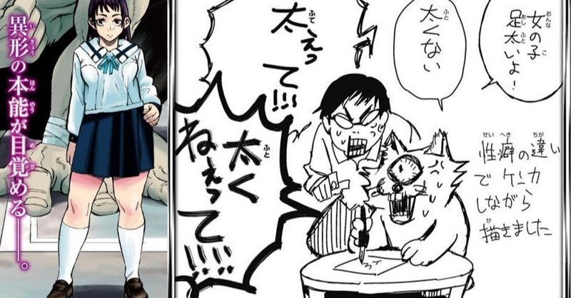 今期アニメはつまらない 原京平 Note 今期アニメはつまらない 原京平 Note