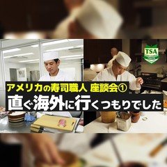 卒業後の進路に銀座の高級店を選んだのはなぜ？