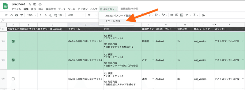 スクリーンショット 2020-11-16 15.28.27