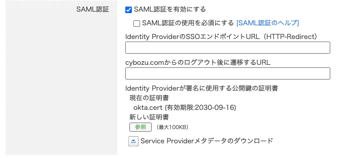 スクリーンショット 2020-11-16 16.05.23