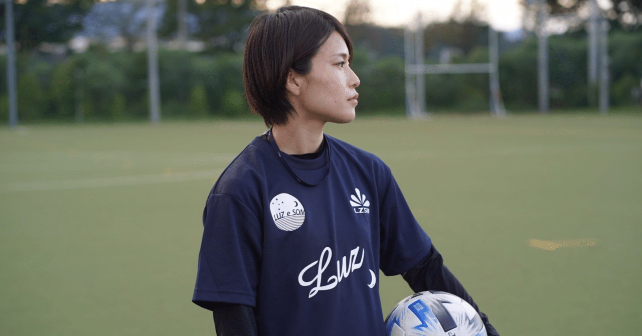 仕事がサッカー選手になる日まで 石田みなみ ノジマステラ3番 Note 仕事がサッカー選手になる日まで 石田みなみ ノジマステラ3番 Note