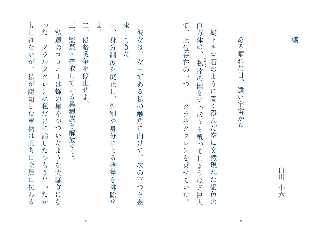 画像43
