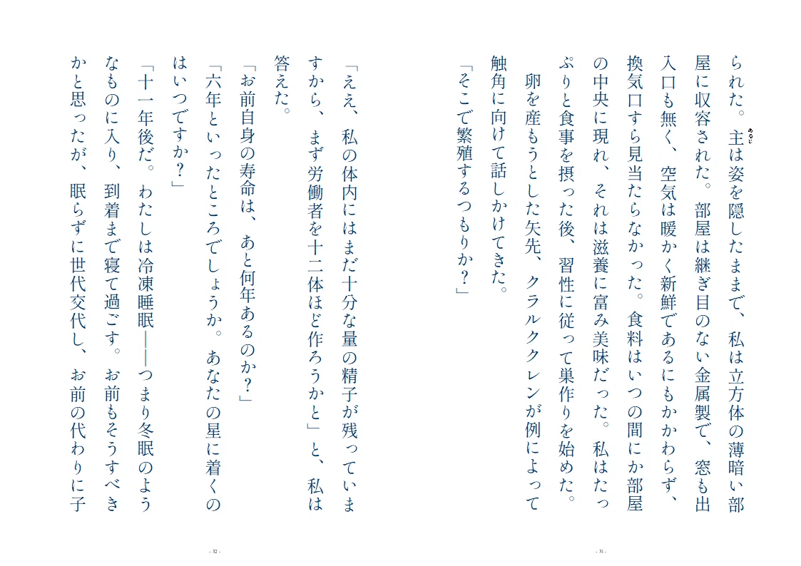画像46
