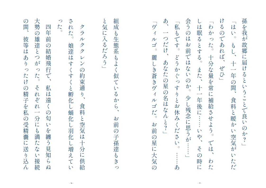 画像47