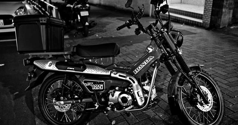 バイク比較ドットコムで一括査定を依頼したら早すぎてビビった話 福田満雄 まんぷく Note
