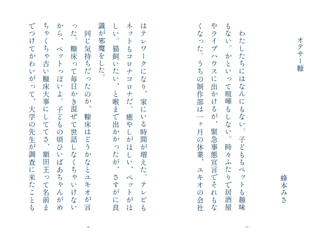 画像48