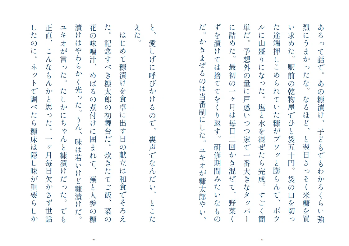 画像48