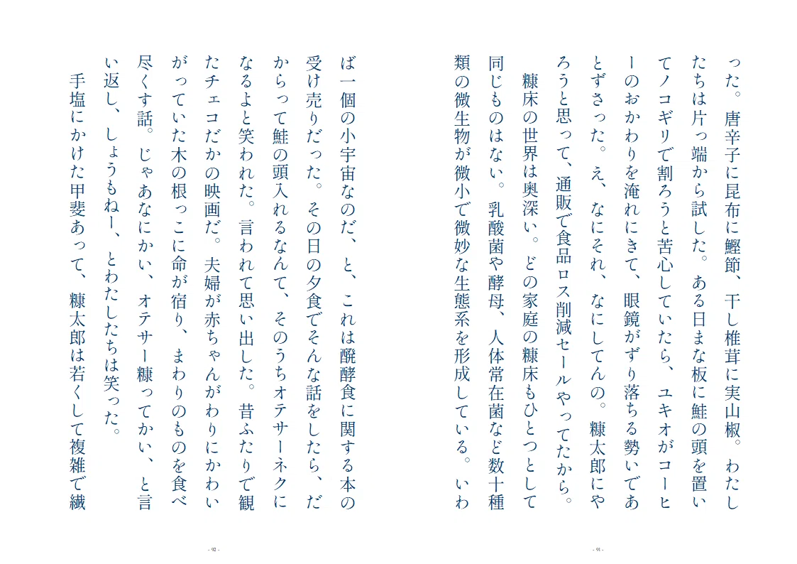 画像48