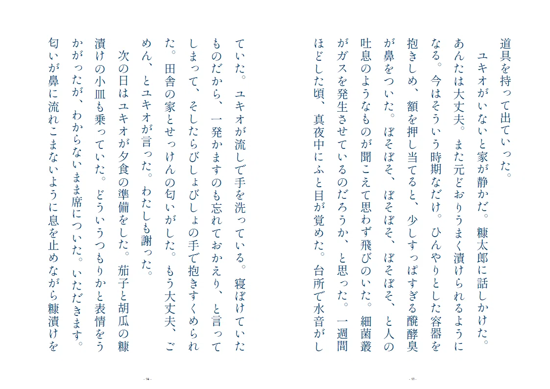 画像47