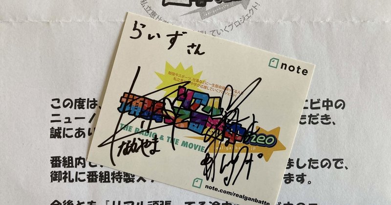 こりゃめでてぇな スナップボタン Note