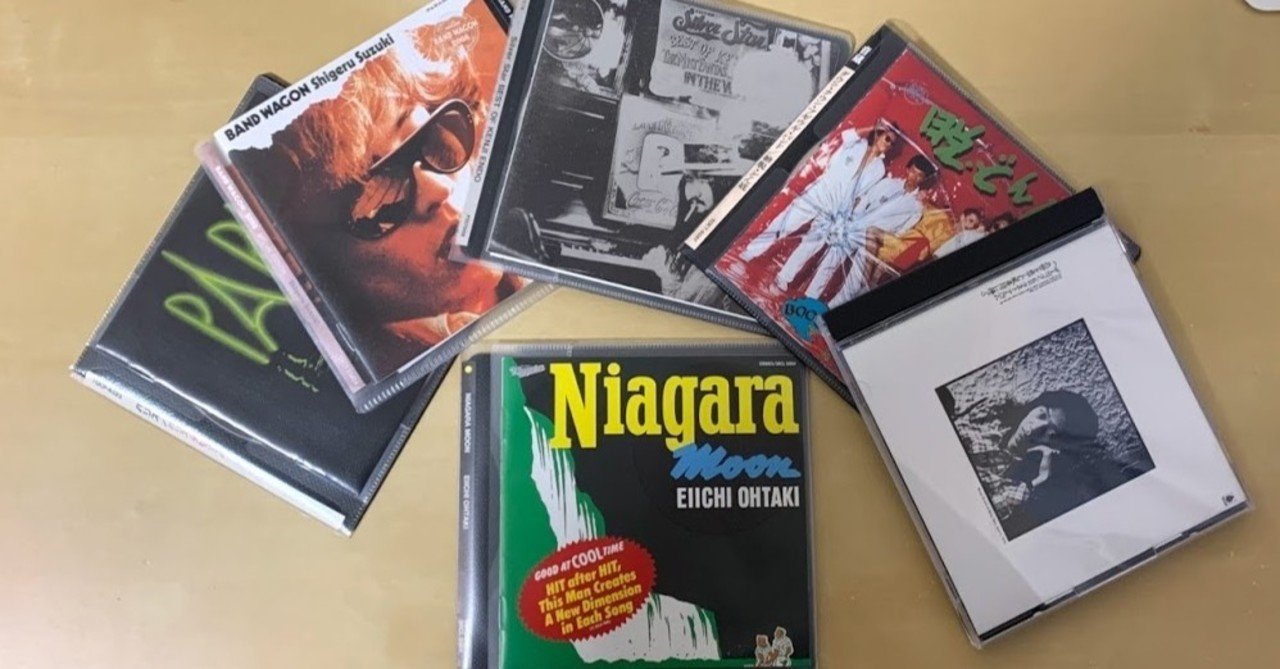 私を構成する70年代のレコード...から10枚をひとつかみ｜梯 慶太 Keith  