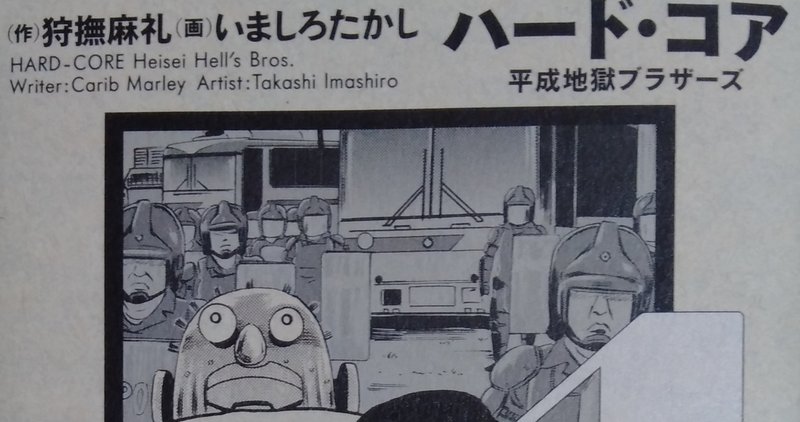 狩撫麻礼 の新着タグ記事一覧 Note つくる つながる とどける 狩撫麻礼 の新着タグ記事一覧 Note つくる つながる とどける