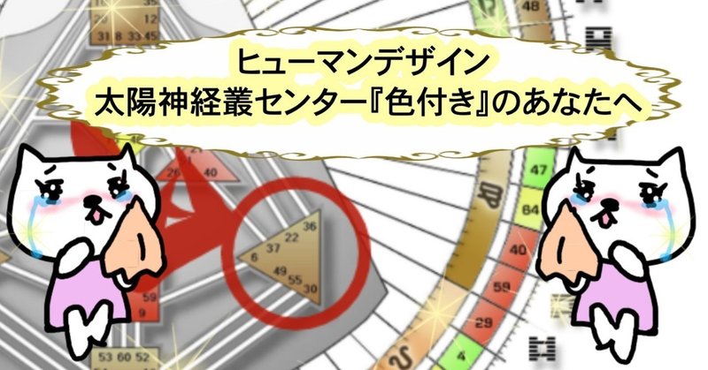 太陽神経叢センター の新着タグ記事一覧 Note つくる つながる とどける 太陽神経叢センター の新着タグ記事一覧 Note つくる つながる とどける