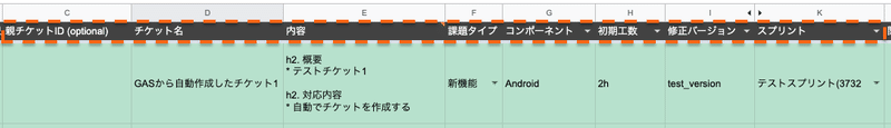 スクリーンショット 2020-11-16 17.34.21