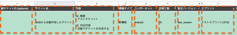 スクリーンショット 2020-11-16 18.05.15