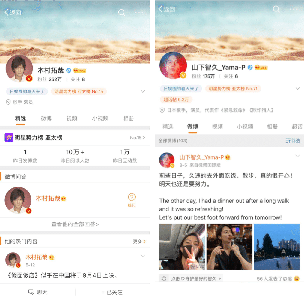 今さら聞けない中国SNSまとめ2020※最新サービスも紹介！｜中国 KEMBO マーケット事務局