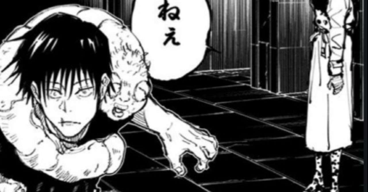 呪術廻戦 伏黒甚爾 ふしぐろとうじ パパ黒の強さ 死亡から復活 術式や天与呪縛 盤星教 天元やラスボスや黒幕を考察 映画と漫画と都内の散歩 Note