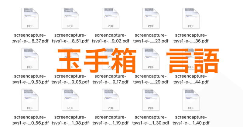 22卒専用 玉手箱 言語 過去問00問以上 解答集ではありません 好評により別の形式もどんどん発売します 落ちこぼれ商社マン Note 22卒専用 玉手箱 言語 過去問00問以上 解答集ではありません 好評により別の形式もどんどん発売します 落ちこぼれ商社マン Note