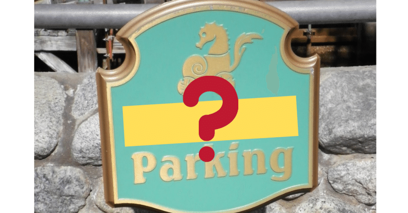 リアル素材で 英語クイズ ベビーカー って英語で何と言うんだっけ Sayaka Kanai 金井さやか 元祖 Toeic満点英語 コーチ イングリッシュキャンプの校長せんせい 英語の先生の先生 Note