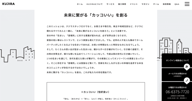 お土産がもらえないなんて不公平だ 矢野浩一 クジラ Sekai Hotel 代表取締役 Note