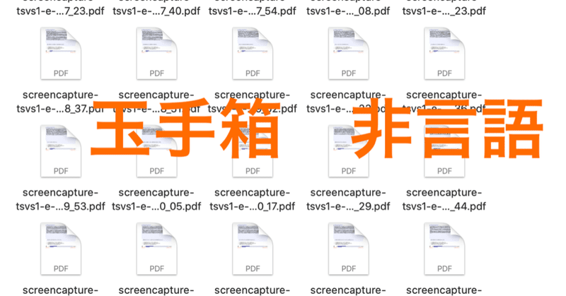 22卒専用 玉手箱 非言語 問題集1500問以上 解答集ではありません 好評により別の形式もどんどん発売します 落ちこぼれ商社マン Note