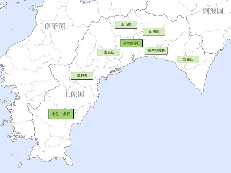 第一回:土佐の野の虎「長宗我部国親」 [怒濤の席巻・四国統一篇 第一回:土佐の野の虎「長宗我部国親」 [怒濤の席巻・四国統一篇