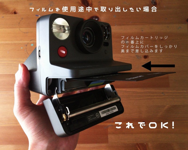 最新ポラロイドカメラ ポラロイド ナウ Polaroid Now の使い方ー基礎編 雨星立夏 Rikka Amahoshi Note