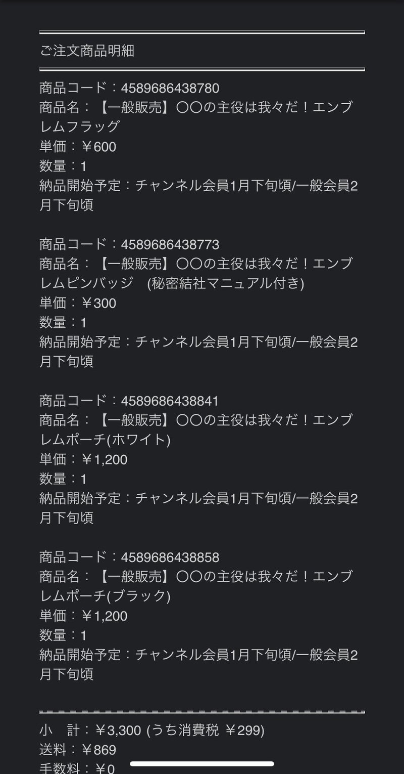 私をアニメイトへ連れてって 子どもに教えられたこと コモリシゲヒロ Note 私をアニメイトへ連れてって 子どもに教えられたこと コモリシゲヒロ Note