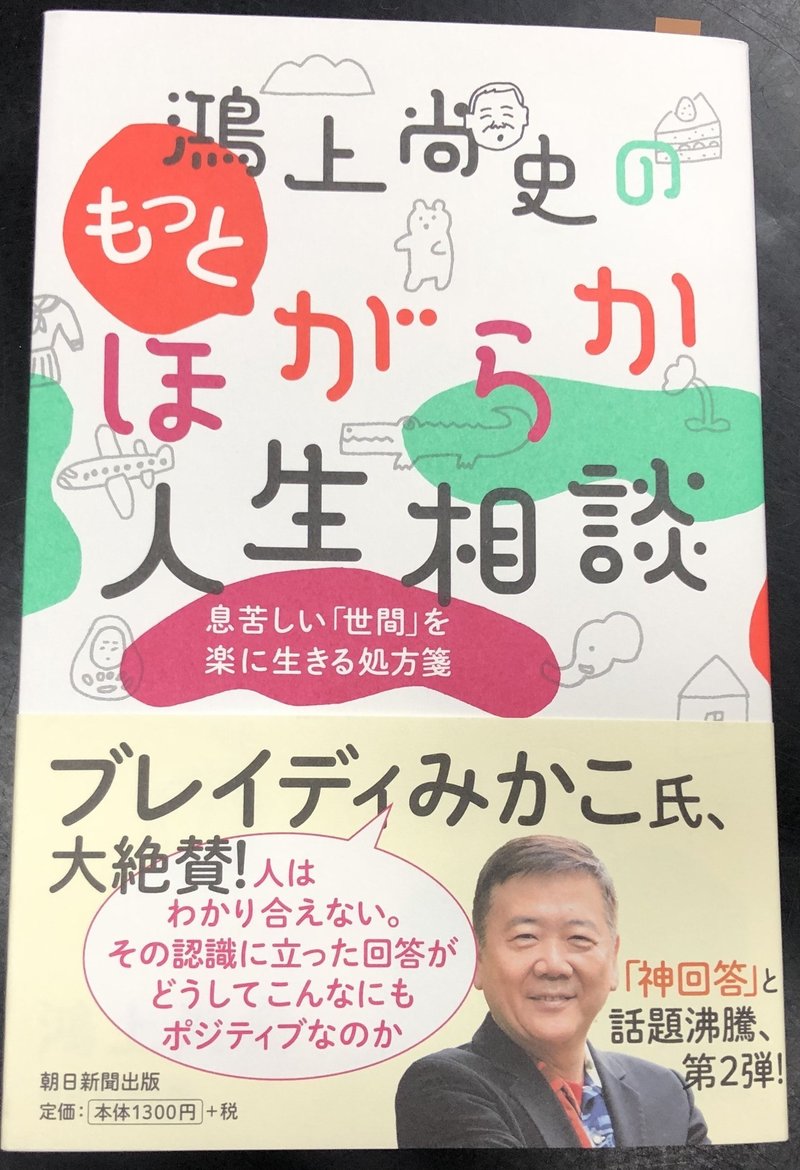 言語学版 ガリレオ Ch 9 言語学 ガリレオ Note