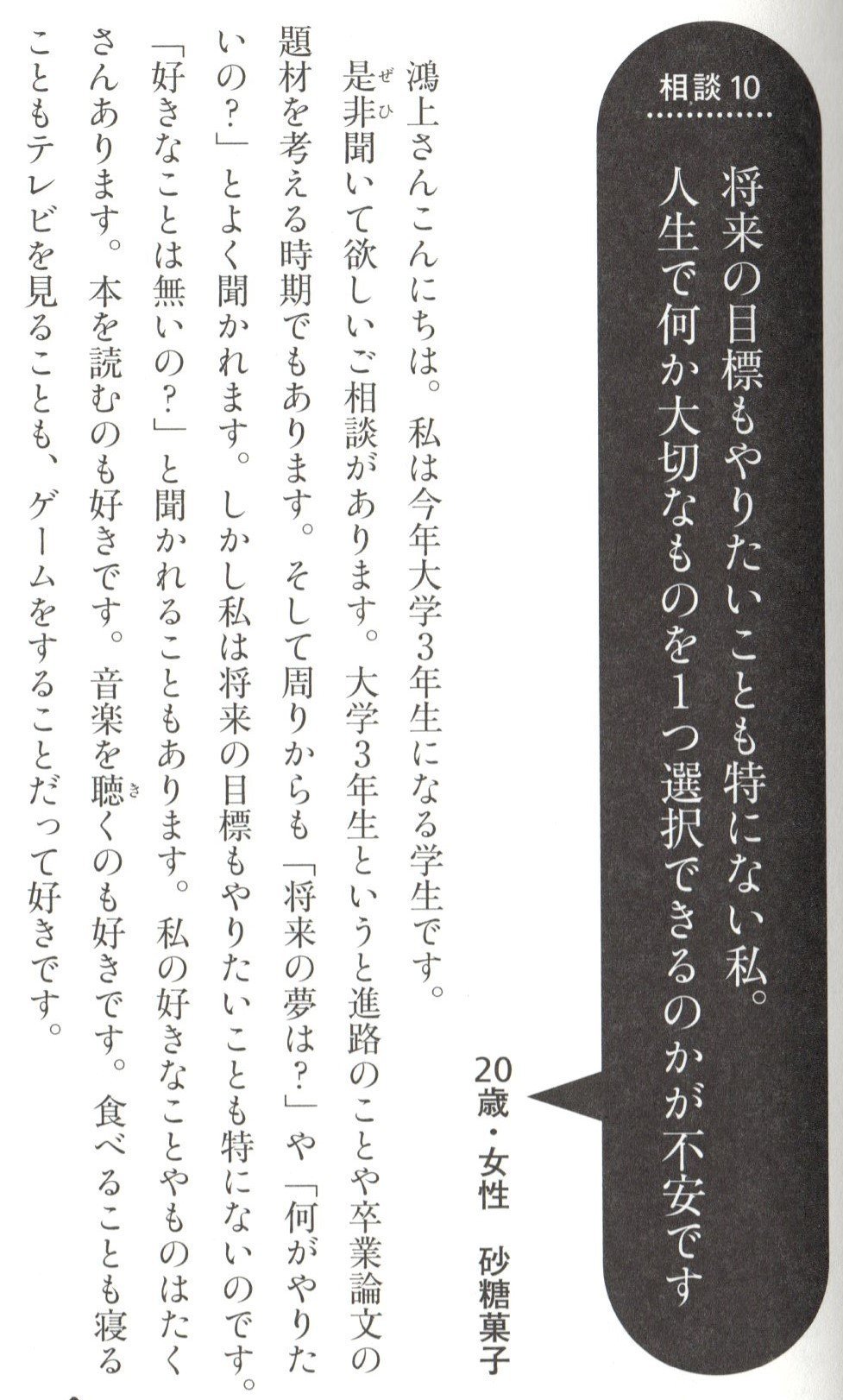言語学版 ガリレオ Ch 9 言語学 ガリレオ Note 言語学版 ガリレオ Ch 9 言語学 ガリレオ Note