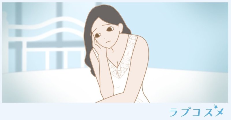70 の女性がセックスが気持ちよくない イケない原因と感じるための解決方法は ラブコスメ セクシャルヘルスケアnote Note 70 の女性がセックスが気持ちよくない イケない原因と感じるための解決方法は ラブコスメ セクシャルヘルスケアnote Note