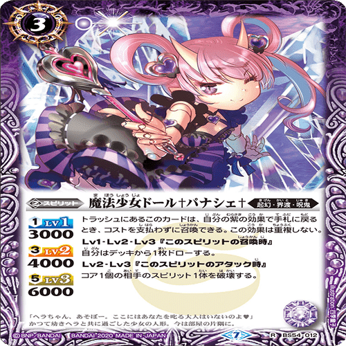 百鬼夜行ファイナルレポート｜komainu/TierOne