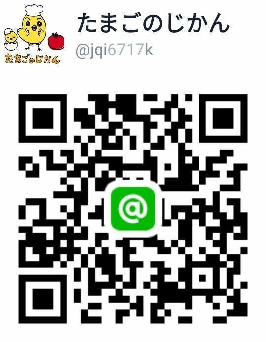 たまごのじかんライン公式QR