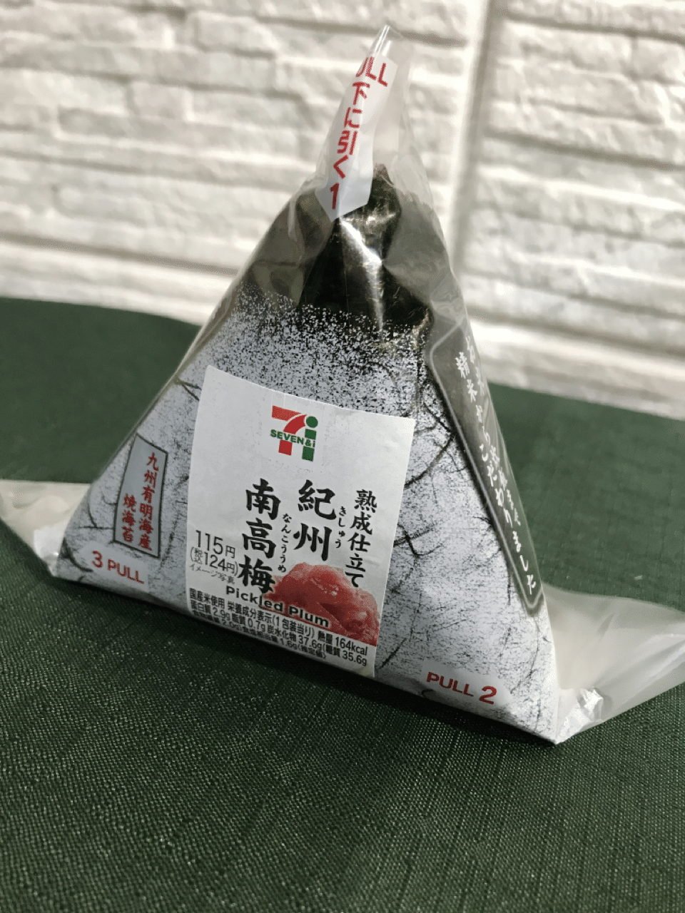 マイ セブンイレブン 私のおススメ商品 4 Smile Note マイ セブンイレブン 私のおススメ商品 4 Smile Note