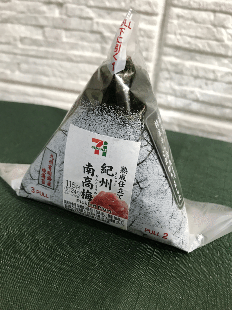 マイ セブンイレブン 私のおススメ商品 4 Smile Note マイ セブンイレブン 私のおススメ商品 4 Smile Note