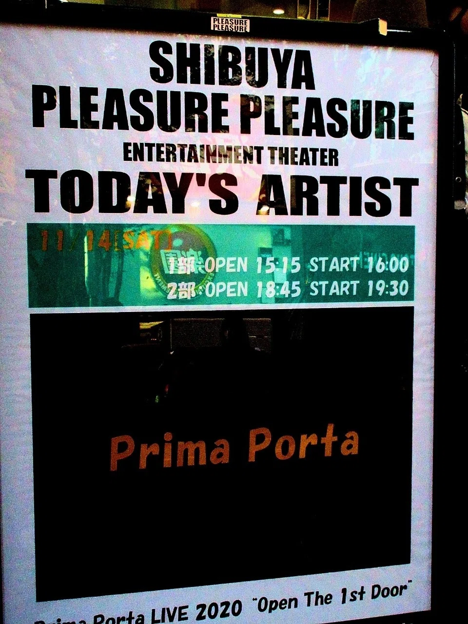 Prima Porta 　　ぷりぽ　デビューシングル 入手困難非売品ポスター アイドルを身にまとうPrima Porta｜かみなりひめ