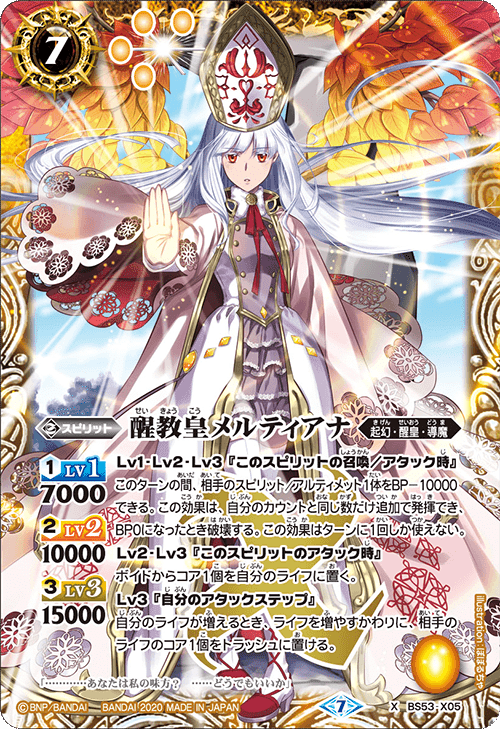 高価値 導魔 デッキ パーツ - バトルスピリッツ - labelians.fr 高価値 導魔 デッキ パーツ - バトルスピリッツ - labelians.fr