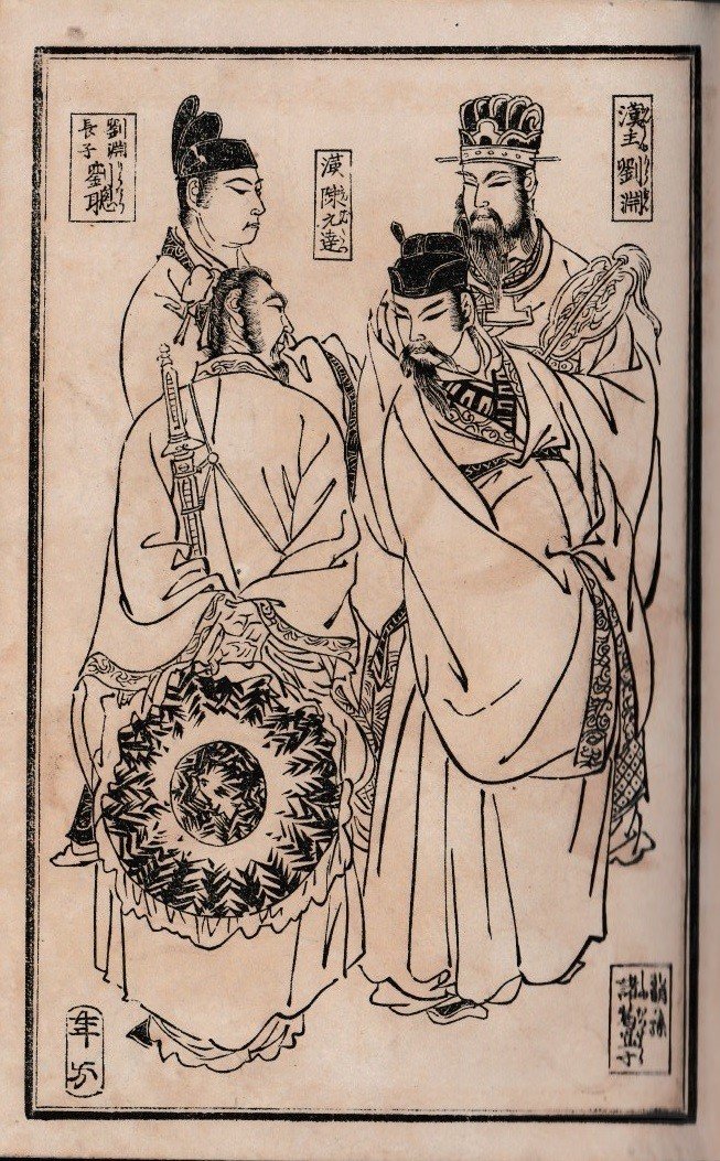 三国志後伝の挿絵と人物紹介1｜まめ@史記人物大好きクリエイター