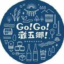灘中に～～絶対合格するぞ～～】灘中学に60％ぶち込む浜学園から