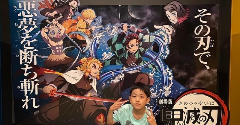 煉獄さんに学んだ ノブレスオブリージュ 諸行無常と諸法無我 火花を散らして今を生きること tomohiro yasuno 読書と子育てとチルアウト note