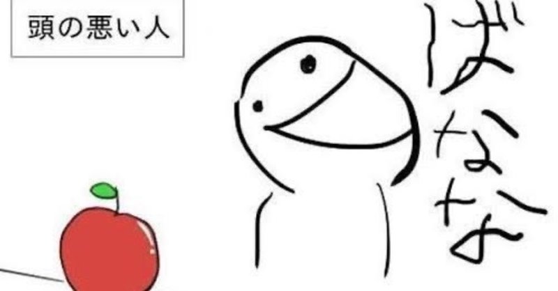It業界でお仕事するってどんな感じなん 頭の悪い僕が頭悪い紹介をしていくよ 明後日はるか Note