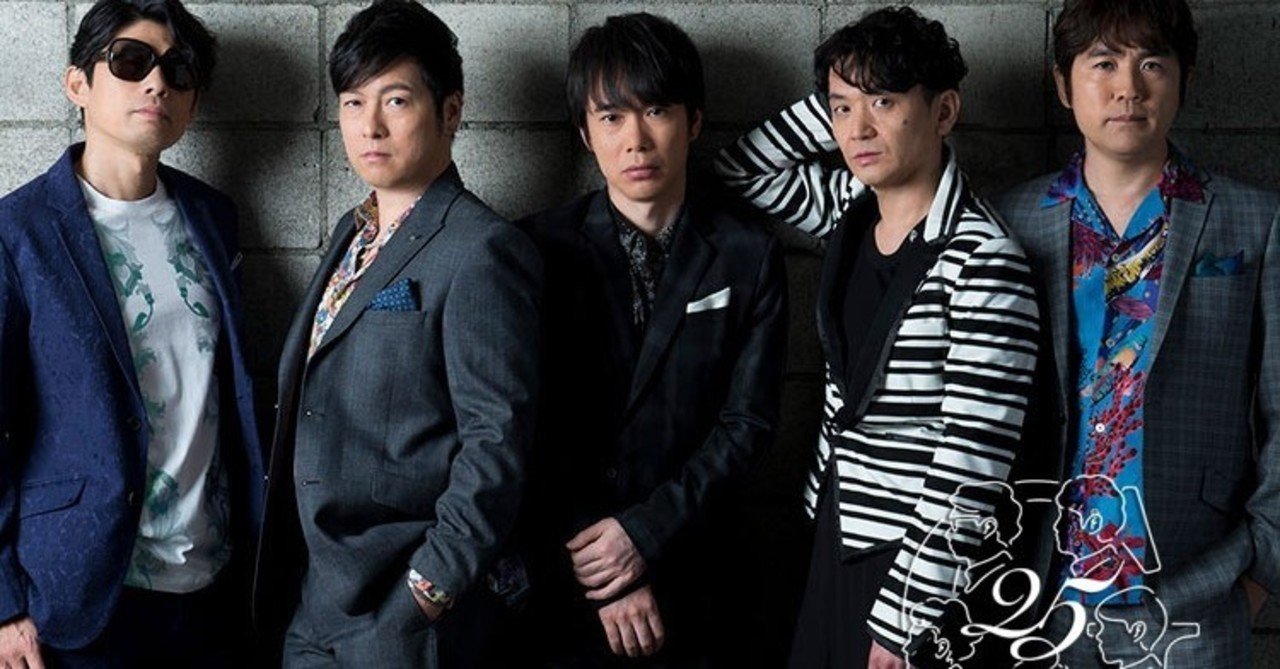 ゴスペラーズの事務所 グラシアス創立25周年記念ライヴ無事開催 Soul Searcher Note ゴスペラーズの事務所 グラシアス創立25周年記念ライヴ無事開催 Soul Searcher Note