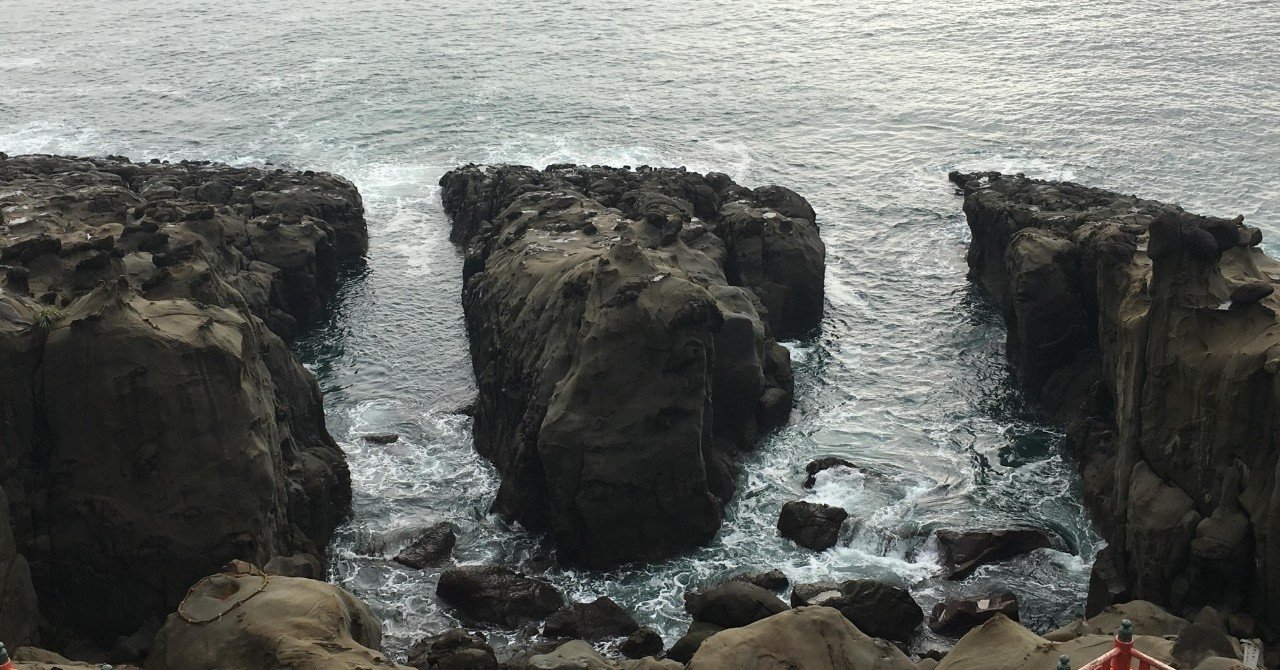 海辺の洞窟の中の神社 宮崎 Noe Note 海辺の洞窟の中の神社 宮崎 Noe Note